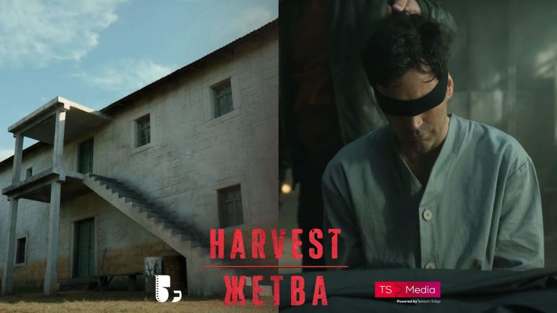 Image for the Tweet beginning: 🎞️🇷🇸🇺🇸"The Harvest" a new international