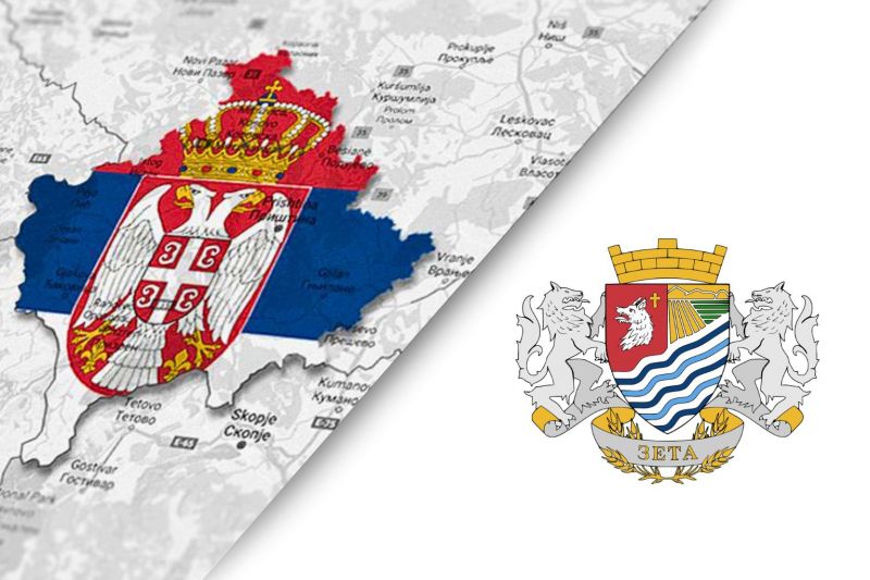 Image for the Tweet beginning: 🇷🇸🇲🇪The Municipal Assembly of Zeta,