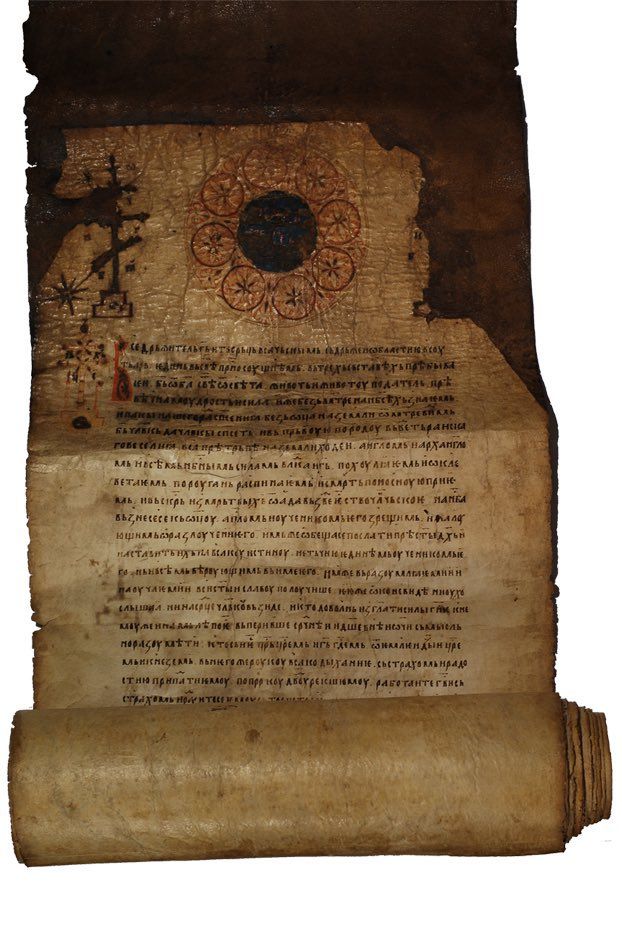 Image for the Tweet beginning: 🇷🇸📜The Dečani chrysobulls is the